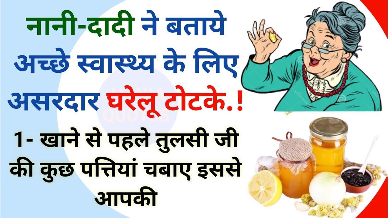 Health Tips Suvichar In Hindi Quotes In Hindi health-tips-suvichar-in-hindi-quotes-in-hindi