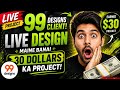 Completed a REAL 99designs Client Project & Earned $30 | Live Graphic Design Work | #graphicdesign