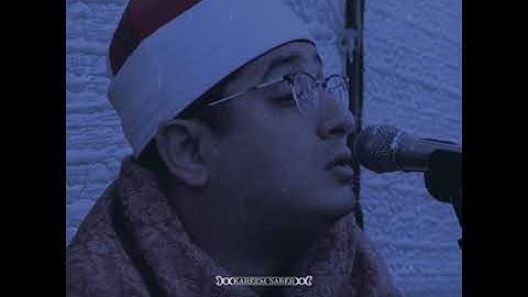 هكذا تكون الجوابات منك ياشيخ محمود🎙️🎧"وأشرقت الأرض بنور ربها"🌍❤️قارئ العالم الأول من سورة الزمر