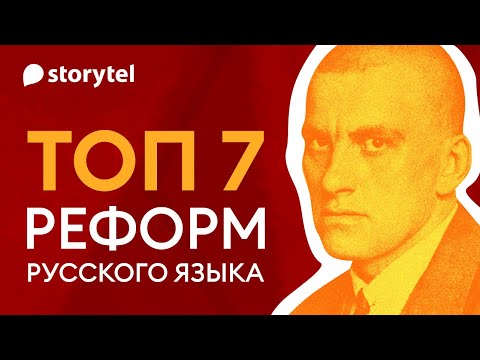 Аудиокнига жизнь маяковского