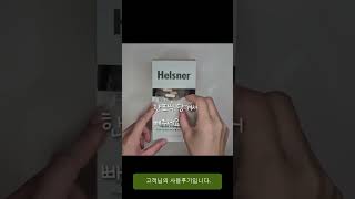 안전하게, 편하게, 효과있게! 맞춤형 올인원 영양제로 건강관리를 시작하세요 #맞춤영양제 #건강정보 #올인원영양제