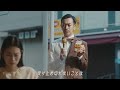 雪印コーヒー「コーヒィ勝山登場」篇 30秒