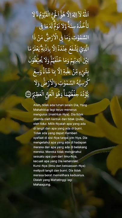 AL-QURAN Ayat kursi Surah Al-Baqarah ayat 255 #shorts