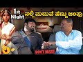 1st Night ನಲ್ಲಿ ... I Tharle car I kannada Comedy I Car Comedy I prank I car prank I kannada