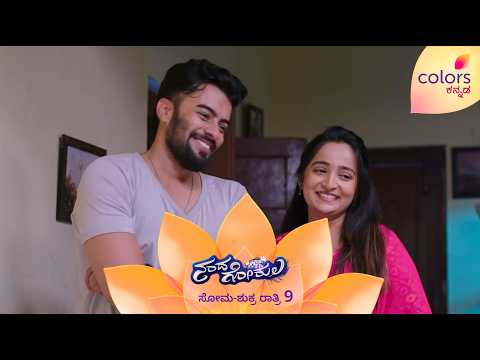 ನಂದನ ಮಕ್ಕಳಿಗೆ ಆರೈಕೆ ಜೊತೆ ಹೆಂಡ್ತೀರ ಕ್ಲಾಸ್‌ ಸಹ ಫ್ರೀ! | Nandagokula | Colors Kannada