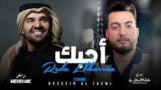 Hussain Al Jassmi - ahebak ( Cover By Ader ) Exclusive Music Vidéo 2020