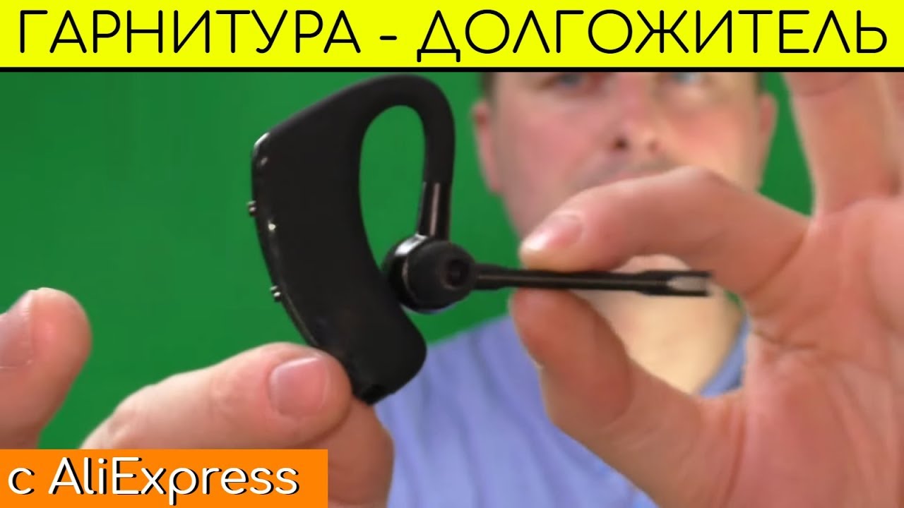 Блютус Гарнитура FANGTUOSI AUMET V8S - Бюджетный Долгожитель