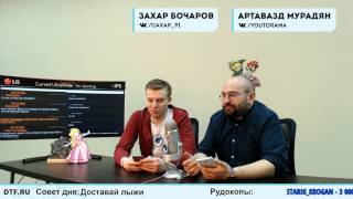 Ещё Больше Минералов 27.03.17 (Игровые новости) Ещё Больше Минералов 27.03.17 (Игровые новости)