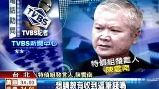 屢傳黃芳彥不到 檢不排除改被告 TVBS 20090213