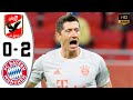 Al Ahly vs Bayern Munich 0−2 - All Gоals & Extеndеd Hіghlіghts - 2021 ( Lewandowski Goal)