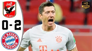 Al Ahly vs Bayern Munich 0−2 - All Gоals &amp; Extеndеd Hіghlіghts - 2021 ( Lewandowski Goal)