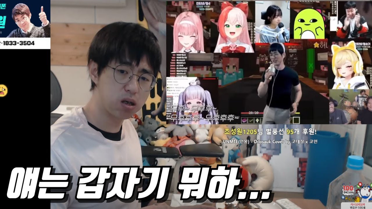 다 잃었썩! - YouTube