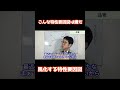 こんな特性要因図は嫌だ④!そういえば昔作ってたなぁ・・・#QC7つ道具,#品質管理