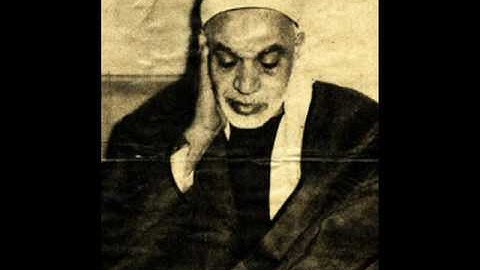 الشيخ عبد الفتاح الشعشاعي ـ سورة البينة تلاوة رائعة