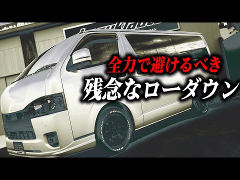 zun❗️美品❗️低走行　ハイエース　TEIN テイン STREET 楽天市場】ハイエース（ブランドテイン）（車高調整キット