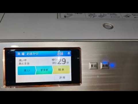 #GiặtSấyPanasonic
#GiặtThôngMinh
#CôngNghệAI
#SmartWashing

#QuảnLýGiặtGiũ
#TiệnNghiHiệnĐại
#Tiết