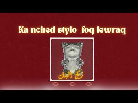 Zok Lil Original Audio Lyrics EP ATHENA 