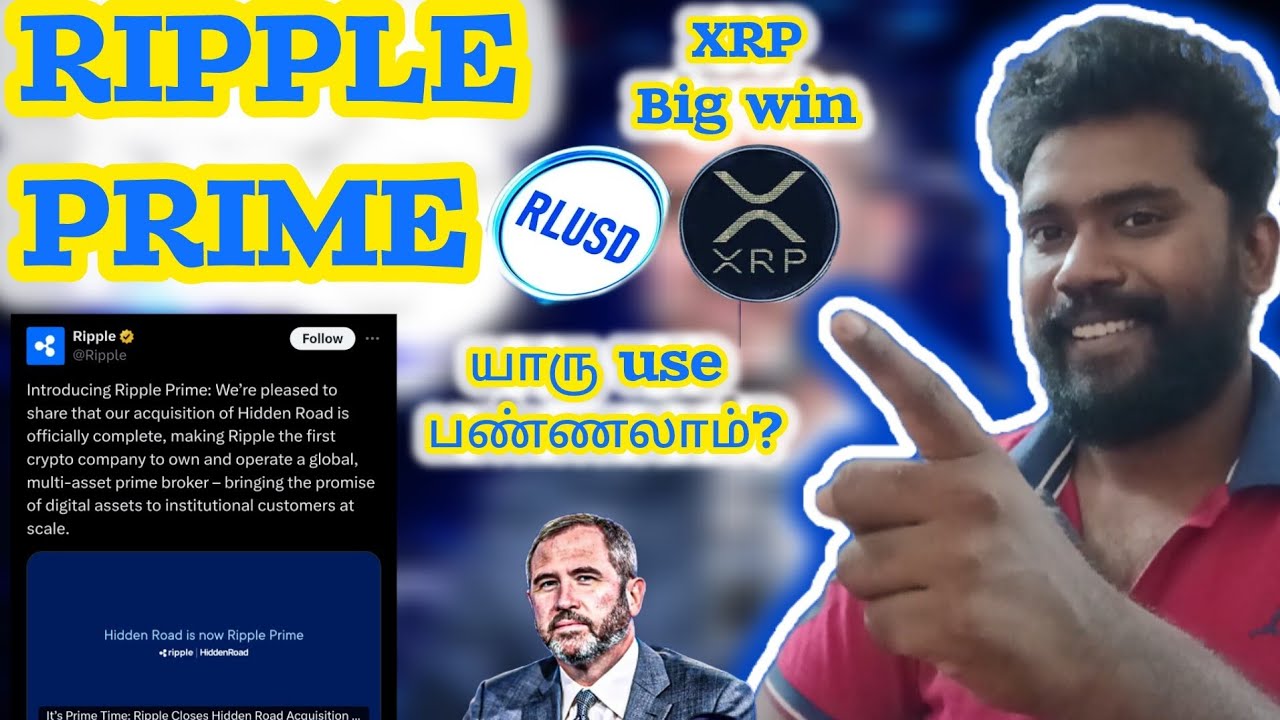 Ripple Prime is coming | XRP & RLUSD updates | Bitcoin - Karma Crypto தமிழ் News and Updates 