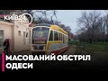 ⚡Справжня КАТАСТРОФА в Одесі! Транспорт зупинився