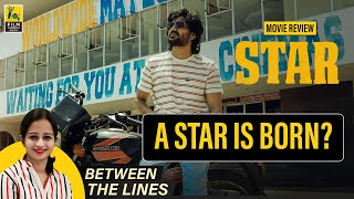 Star Movie Review By Ashameera | Kavin | Elan | Yuvan Shankar Raja