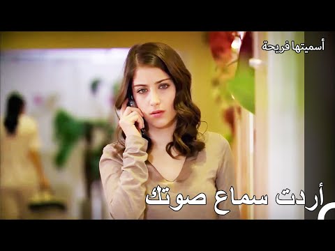 أمير لا يستطيع العيش دون سماع صوت فريحة - أسميتها فريحة