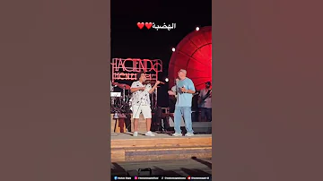 اشغال شقة 