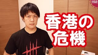 香港がいよいよヤバイ…雨傘運動の女神、周庭さんが逮捕からの保釈