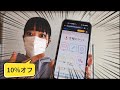 【10%OFF】一級建築士試験対策アプリ「合格ロケット」紹介割引とは?