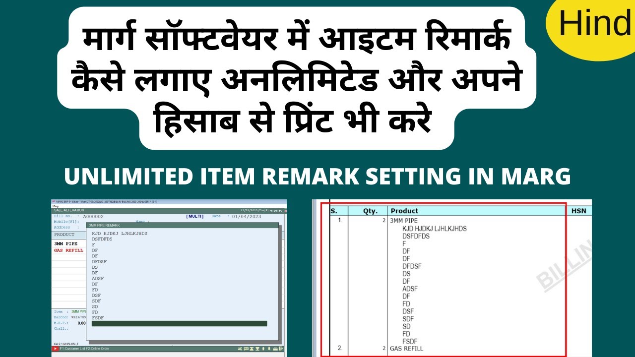 How to Unlimited Item Remark Setting in Marg ERP Software Step by Step ...