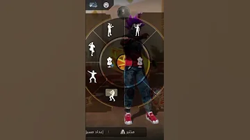 العب بيك الكوره ياض 