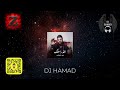 اخذ راحتك X نفس DJ HAMAD 