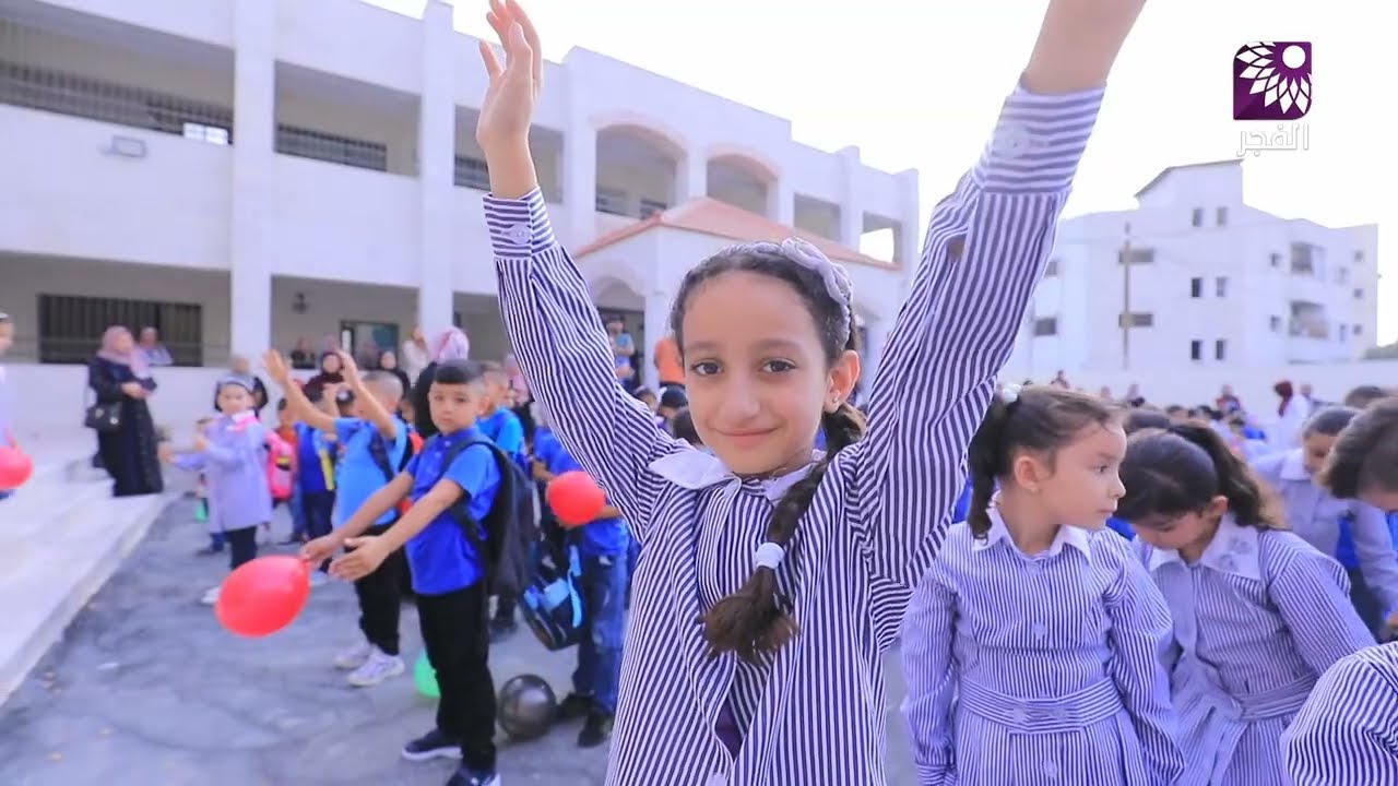 انطلاق العام الدراسي الأول لمدرسة صلاح خلف الأساسية في طولكرم