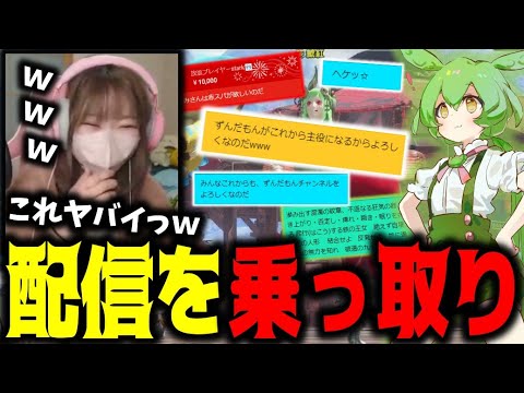 I asked the popular Zundamon to read my Super Chats, and it was so