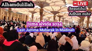 Madinah Masjid Nabawi Vlog |Adhan Zuhr Madina | Beautiful Azan Madinah