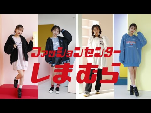 復帰後初めての現場!!しまむらとコラボ!