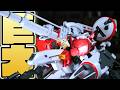 【巨大キット】MGディープストライカーとかいうガンプラw【フルプラ工場】