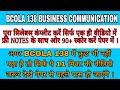 BCOLA 138 - BUSINESS COMMUNICATION ONE SHOT With Free Notes in 11 Minutes Complete Syllabus