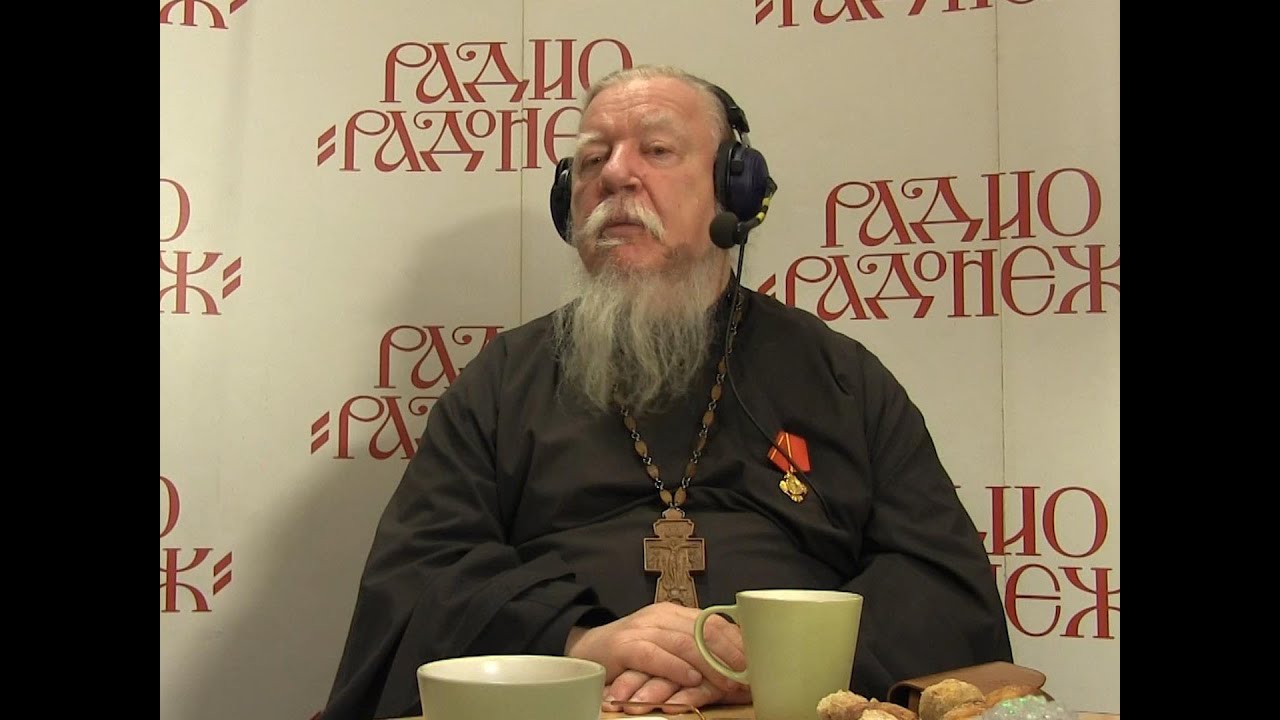 Радио «Радонеж». Протоиерей Димитрий Смирнов. Видеозапись ...