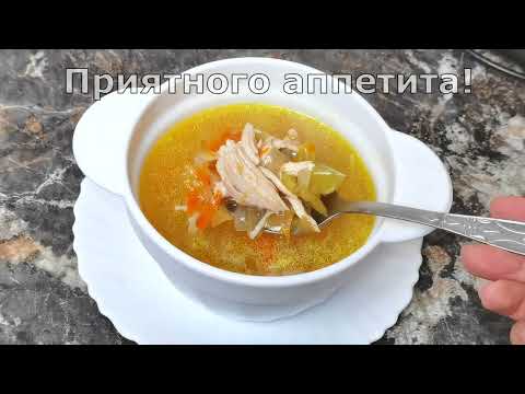 Турецкий куриный суп! Одной тарелки всегда мало! Рецепт вкусного и полезного супа!
