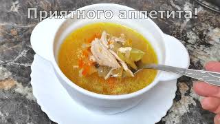 Турецкий куриный суп! Одной тарелки всегда мало! Рецепт вкусного и полезного супа!