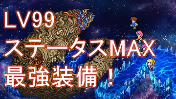 オメガルビー最強パーティー