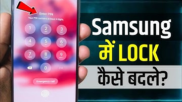 Samsung Mobile Ka Lock Kaise Badle | samsung me screen lock change kaise kare | samsung screen lock