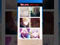 【推しの子】神すぎる作画　#shorts #推しの子 #漫画 #アニメ #trending #tiktok