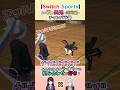 【月ノ美兎×樋口楓】チャンバラで遊んでる2人#月ノ美兎 #樋口楓 #にじさんじ #vtuber #配信切り抜き #3d配信 #運動 #チャンバラ #仲良し #ライバー #戦い #二刀流#委員長