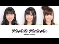 AKB48 - Itoshiki Natasha [Romaji/Colorcoded Lyrics]