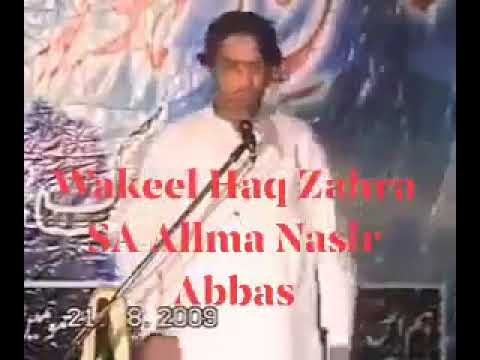 Qalandar kon by Allama Nasir Abbas Multan shaheed