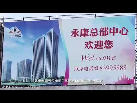 Máy Cắt Gạch Và Bê Tông Chống Bụi ||Trung Quốc