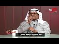 صالح العجيري : اليهود بالكويت