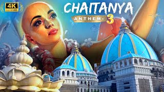 Video thumbnail of "Chaitanya Anthem  3.0 | Gaura Purnima - 2023 Special ||  Bhaja Gauranga | Madhuri Pura Dasa #mayapur"