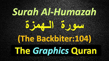 104, Surah Al-Humazah, سورة  الـهمزة (The Backbiter:104), (Abdulwali Al-Arkani, عبدالولي الأركاني)